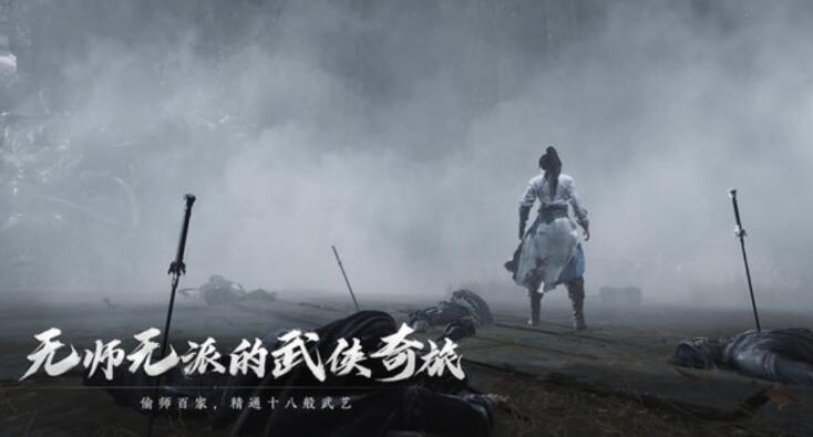 燕云十六声手游好玩吗 燕云十六声手游玩法介绍截图