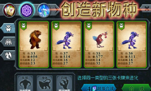 好玩的动物放置卡牌游戏有哪些 有趣的动物卡牌游戏盘点2025截图