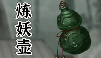 鬼谷八荒選什么神器好 鬼谷八荒手游神器選擇指南截圖