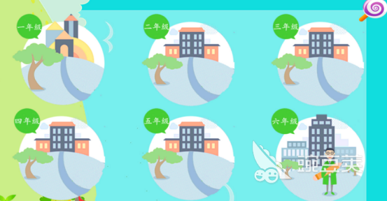 小學(xué)數(shù)學(xué)題練習(xí)軟件推薦 小學(xué)數(shù)學(xué)刷題app精選實(shí)用合集截圖