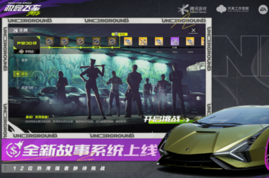超真实的赛车手游在哪里下载