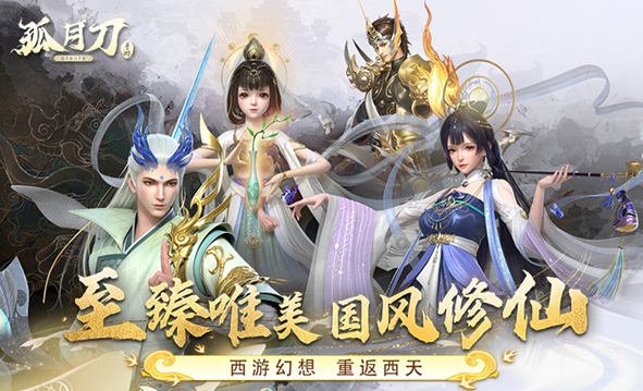 孤月刀裝備如何獲取 孤月刀裝備獲取方法截圖