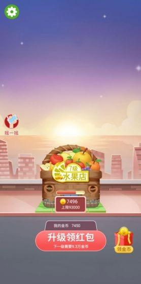 盖楼游戏哪些值得下载2025 可玩性高的盖楼游戏推荐截图
