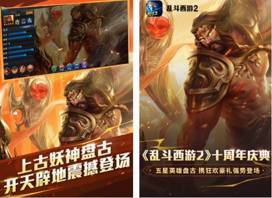 好玩的5v5西游游戲有哪幾個