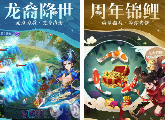 q版回合制游戏排行榜 耐玩的q版回合制游戏分享2025截图