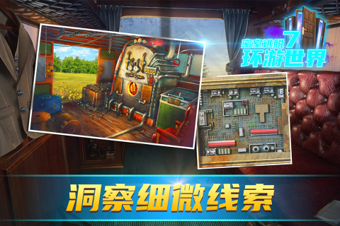 优质的解码游戏有哪些介绍2025 必玩的解码游戏大全截图