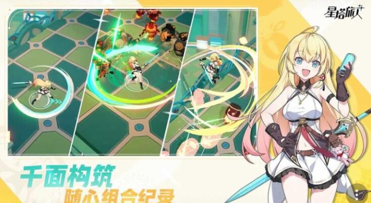 星塔旅人是悠星的游戲嗎 星塔旅人游戲怎么樣