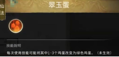 鬼谷八荒灵植有哪些 鬼谷八荒手游灵植推荐指南截图