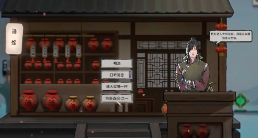鬼谷八荒符箓奇聞怎么觸發(fā) 鬼谷八荒手游符箓奇聞觸發(fā)方法截圖