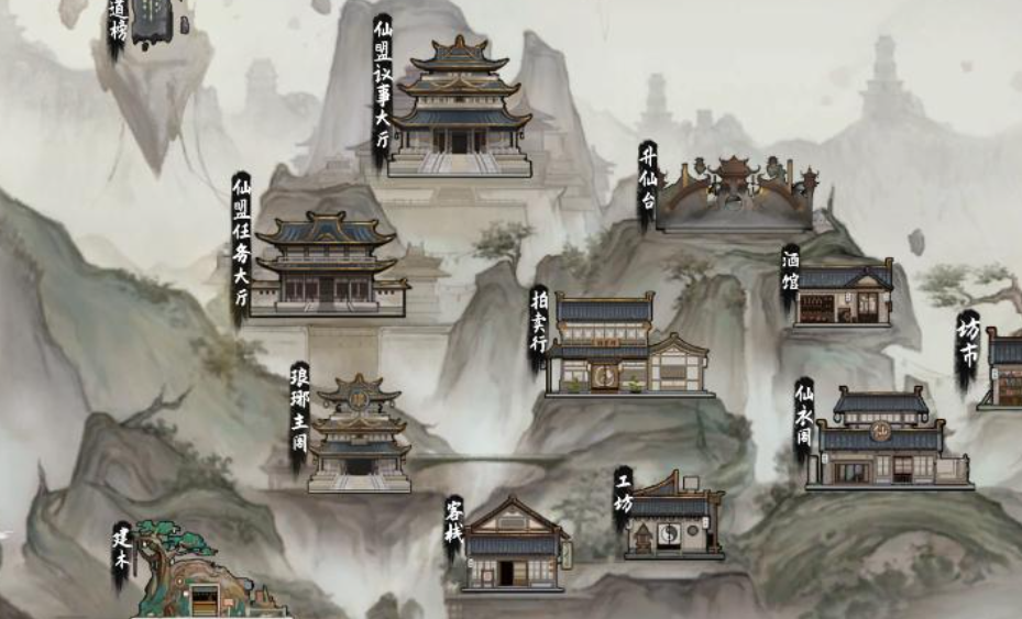 鬼谷八荒怎么加入仙盟 鬼谷八荒手游加入仙盟流程一覽截圖