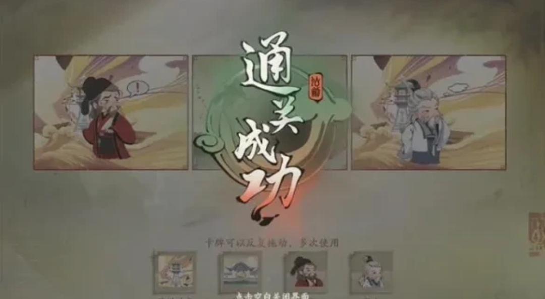 仙劍世界御靈機(jī)制介紹 仙劍世界御靈機(jī)制怎么樣截圖