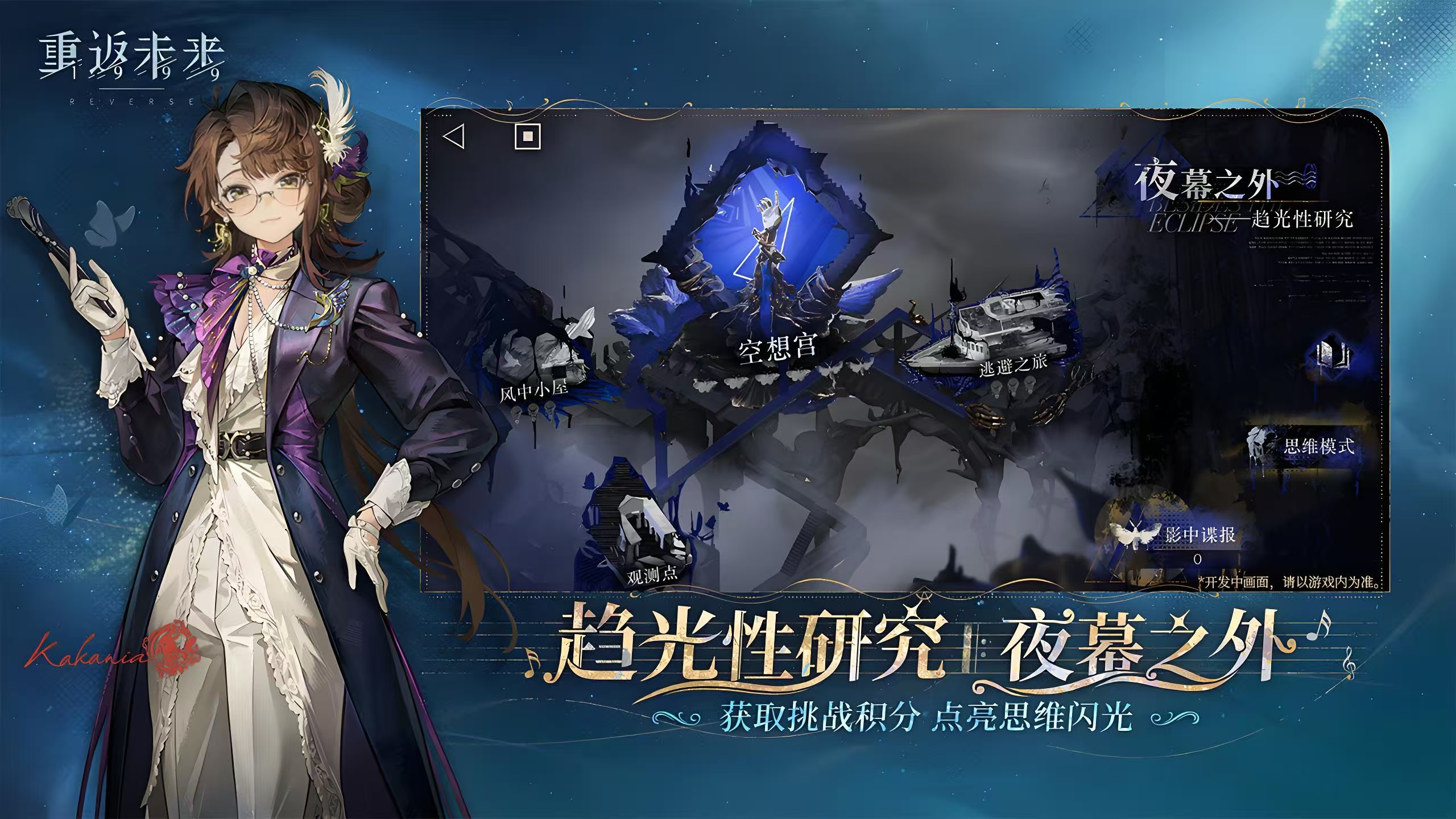 美女二次元游戲都有哪些好玩