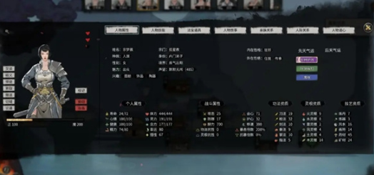 鬼谷八荒npc數(shù)量是固定的嗎 鬼谷八荒手游npc介紹截圖
