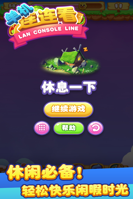 有趣的单机游戏小游戏盘点