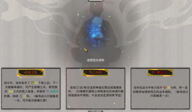 鬼谷八荒鎮(zhèn)邪峰在哪里 鬼谷八荒手游鎮(zhèn)邪峰位置介紹截圖