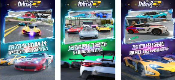 有趣的真实赛车模拟游戏下载 好玩的赛车游戏推荐2025截图