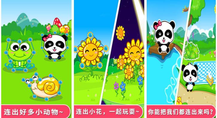 小孩子玩的智力游戲下載推薦 好玩的益智游戲盤點2025截圖
