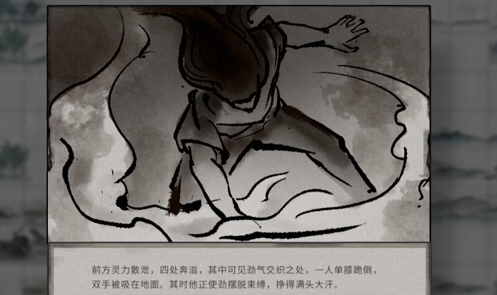 鬼谷八荒九幻灵根抉择 鬼谷八荒手游九幻灵根奇遇怎么做
