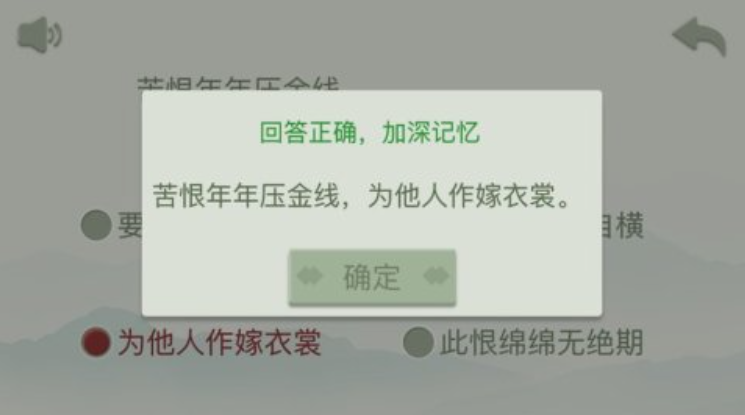 熱門的古詩填字游戲下載2025