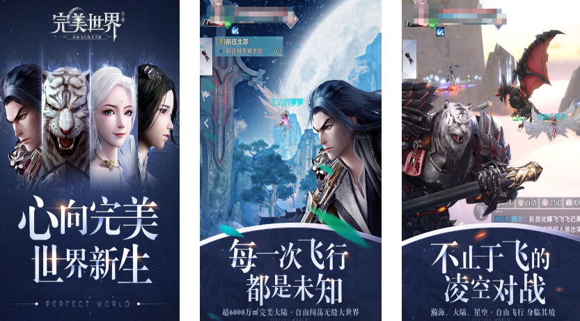 热门的怀旧手游网游有哪些 2025必玩的怀旧网游推荐大全截图