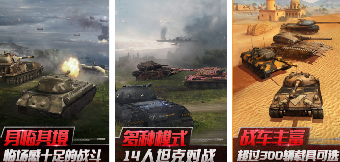 火爆的3d游戏有什么值得推荐 好玩的3d手游大全2025截图