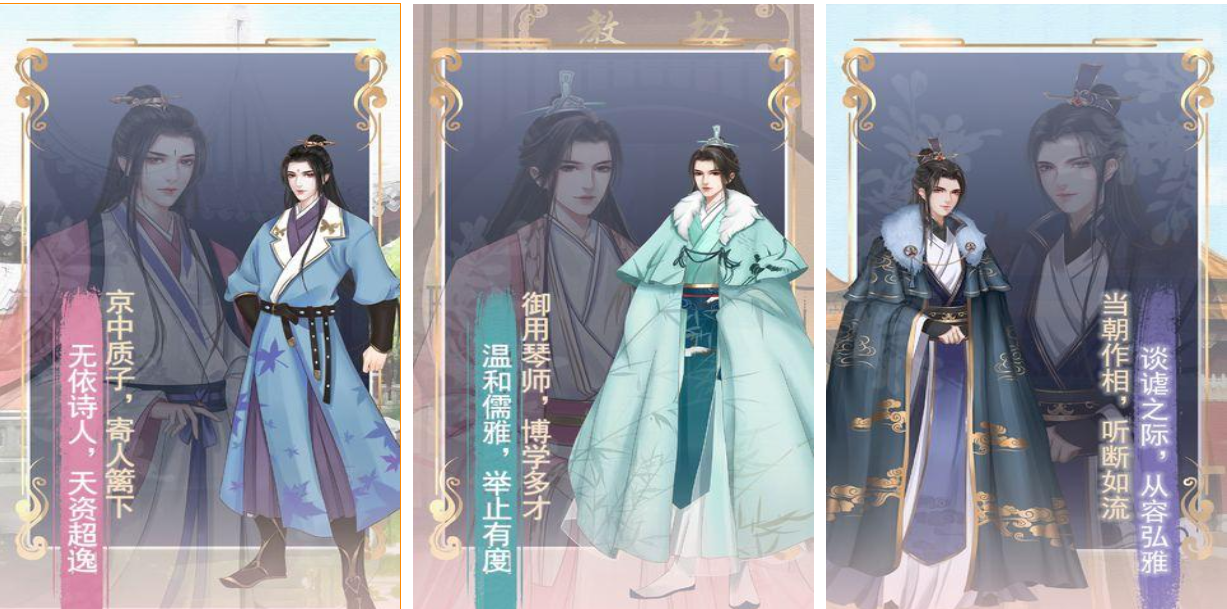 有趣的古代公主游戲下載推薦