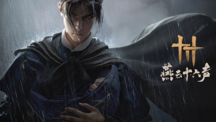 燕云十六聲如來(lái)神掌如何獲取 燕云十六聲如來(lái)神掌獲取方法截圖