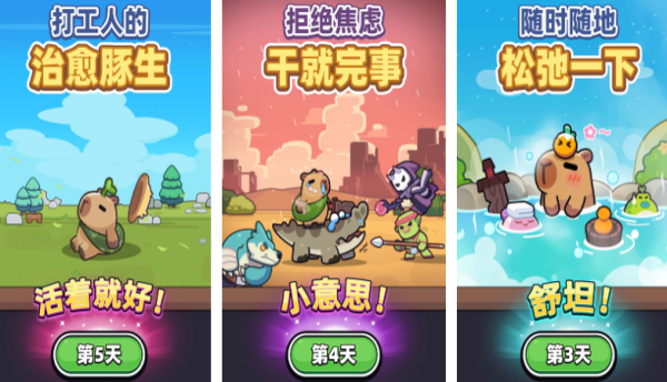 好玩的最新游戏网游有哪些
