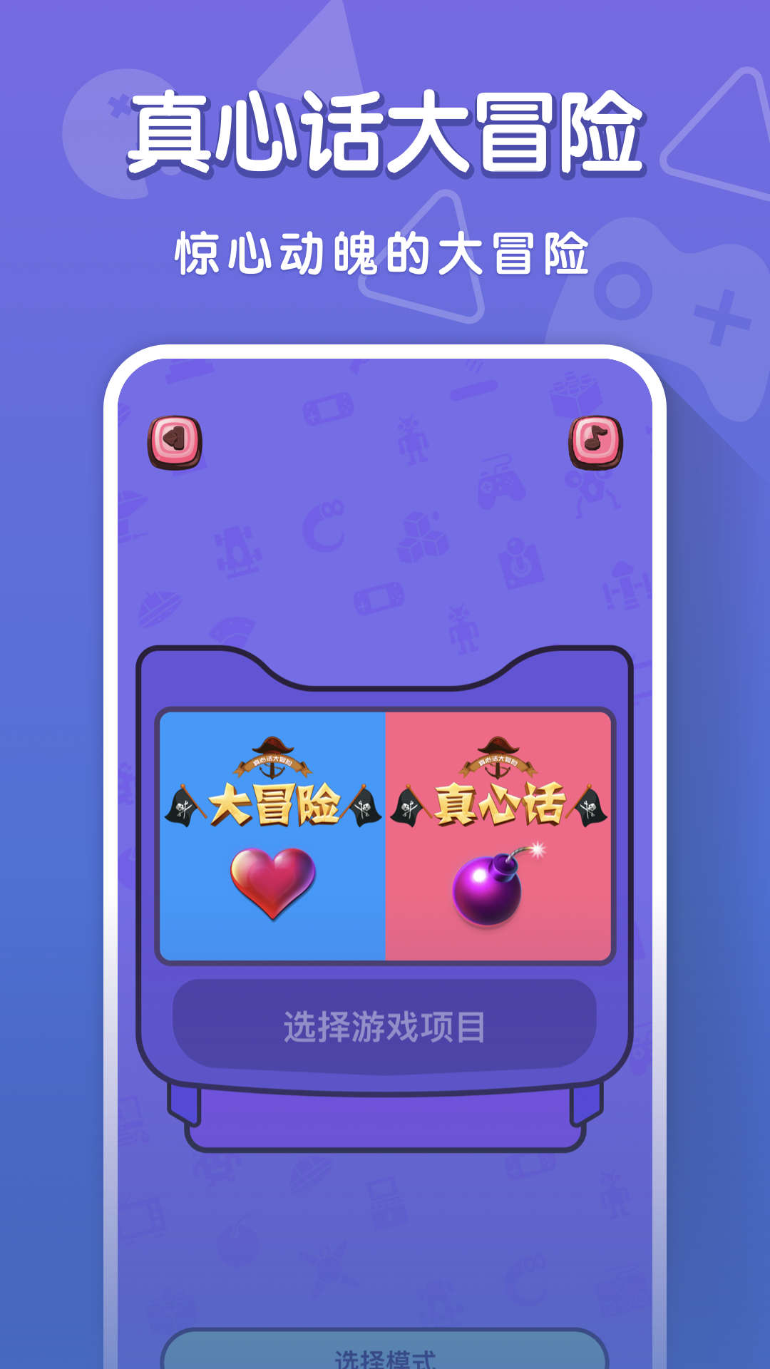2025人气较高的双人画画游戏有哪些 热门的双人游戏下载盘点截图