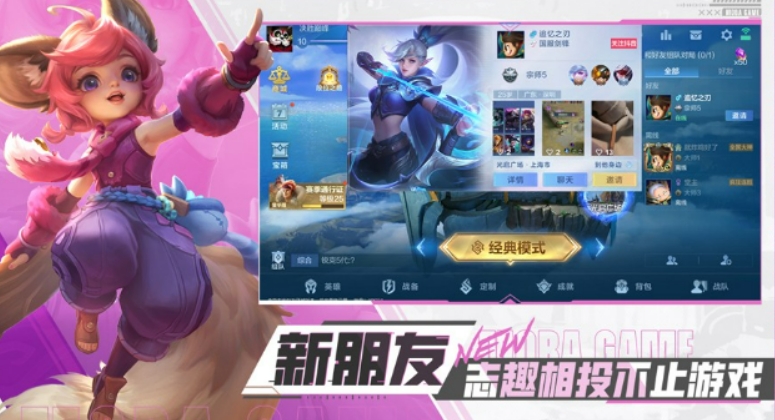決勝巔峰什么時(shí)候上線 決勝巔峰上線時(shí)間介紹截圖
