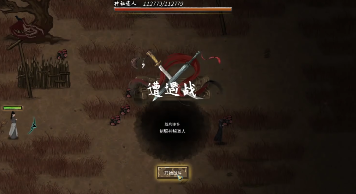 鬼谷八荒灭宗攻略 鬼谷八荒手游灭宗怎么操作截图