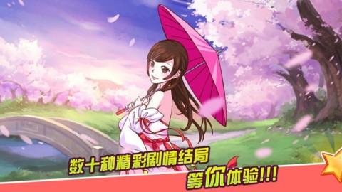 皇后游戏有哪些2025 可玩性高的皇后游戏top5截图