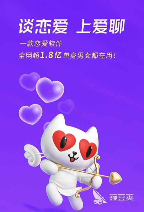 交友約會(huì)軟件有哪些 2024熱門線上交友a(bǔ)pp推薦與使用體驗(yàn)截圖