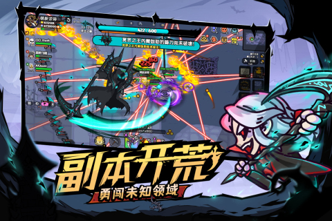 英勇之地手游下载链接 英勇之地手游免费下载地址截图