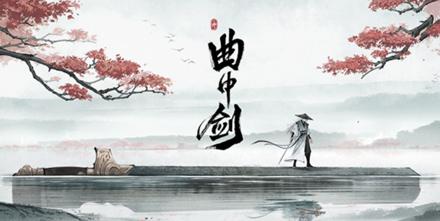 好玩的古风音乐节奏游戏有哪些 有趣的古风音乐手游盘点2025截图