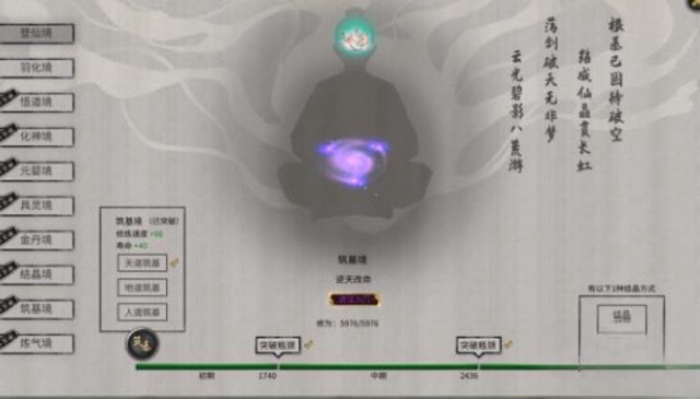 鬼谷八荒宗門大比獎(jiǎng)勵(lì)介紹 鬼谷八荒手游宗門大比獎(jiǎng)勵(lì)是什么截圖