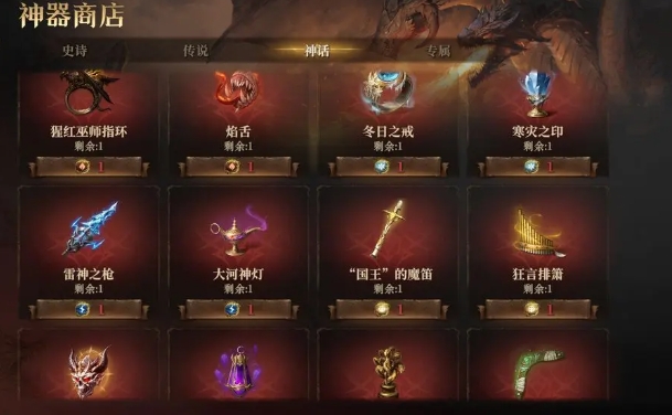 龙息神寂武器有哪些 龙息神寂强力武器介绍