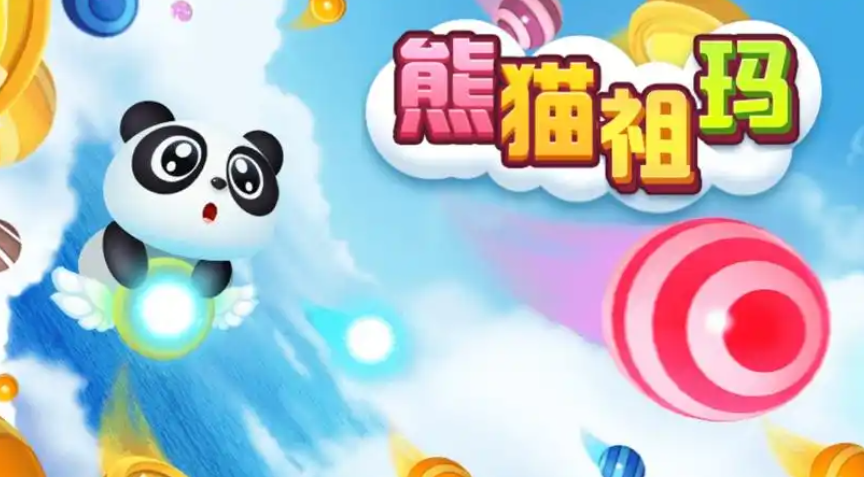 有趣的祖玛宝石游戏下载推荐 好玩的祖玛游戏合集2025截图