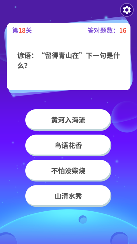 练习性游戏有哪些介绍2025 有意思的练习性游戏分享截图