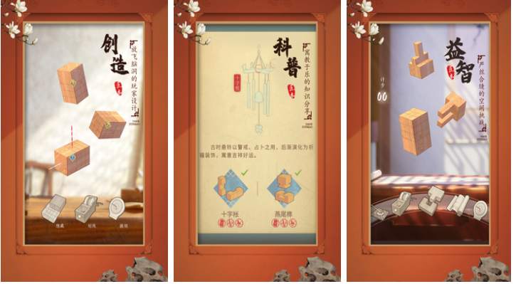 像纪念碑谷一样的解谜游戏叫什么