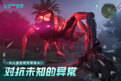 生存战争游戏有哪些介绍2025 火爆的生存战争游戏合集截图