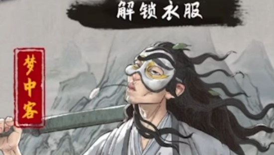 鬼谷八荒苍龙怎么打 鬼谷八荒手游苍龙打法指南截图