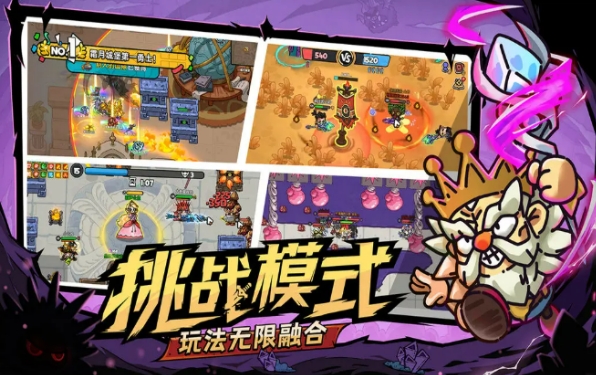 英勇之地免费下载手机版链接介绍 英勇之地免费下载手机版地址推荐截图