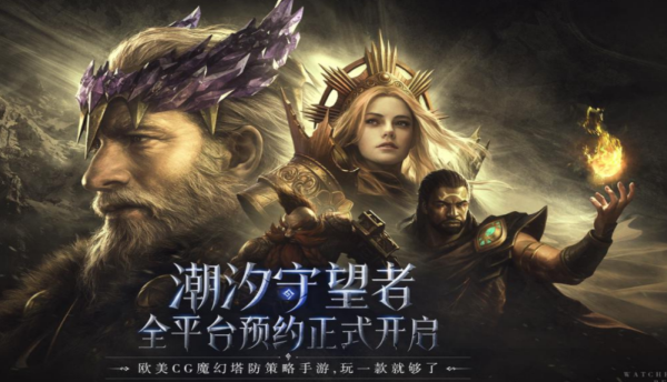 好玩的最新游戏网游有哪些 2025有意思的新网络手游合集截图