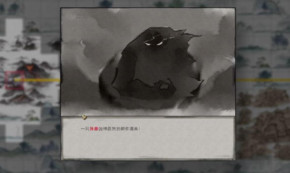 鬼谷八荒朱果怎么获得 鬼谷八荒手游朱果获取攻略截图