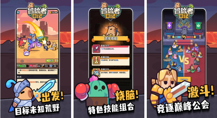 免費(fèi)的手游好玩下載排行
