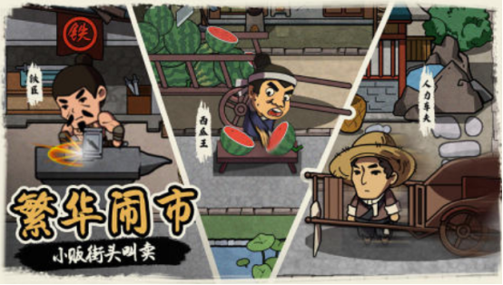 好玩的古风类手游有哪几个