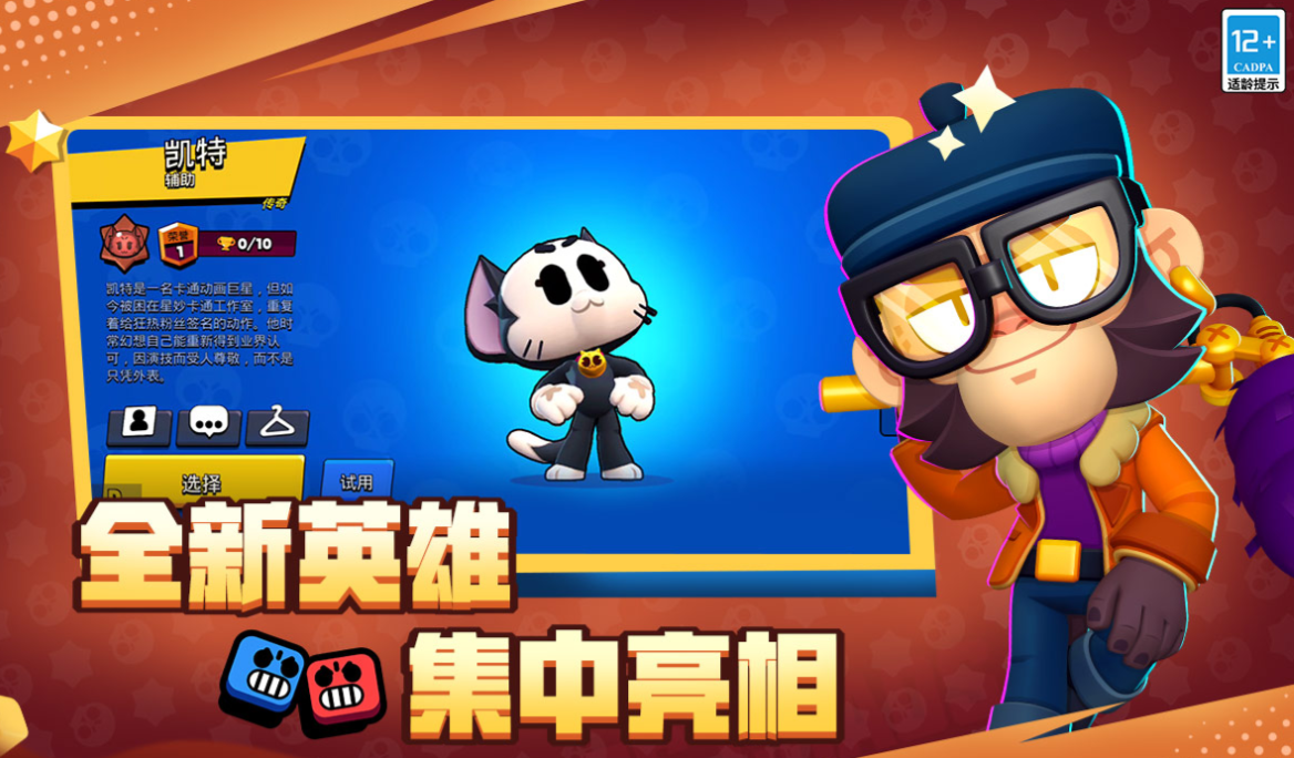 好玩的3v3競技手游有哪些