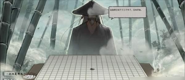 鬼谷八荒竹海通关技巧是什么 鬼谷八荒手游竹海通关技巧详解截图
