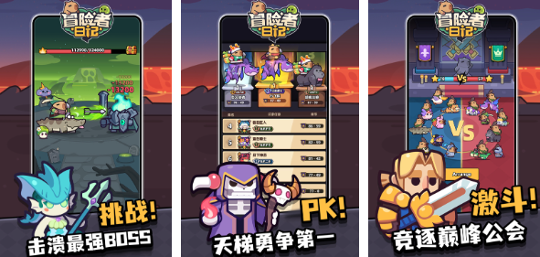 2025角色扮演rpg游戲推薦叫什么